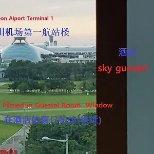 Sky Guestel 게스트하우스